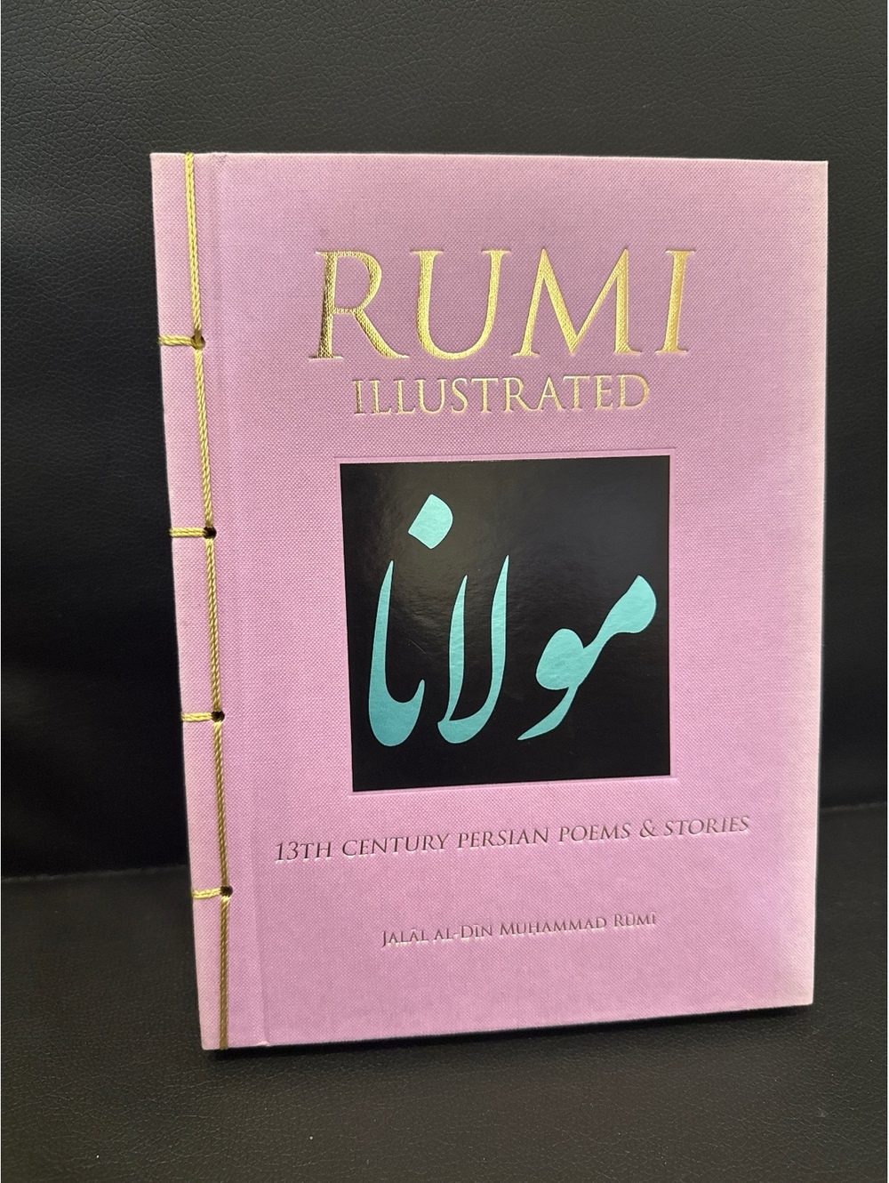 Rumi Illustrated: 13th Century Persian Poems & Stories by Jalal al-Din Muhammad